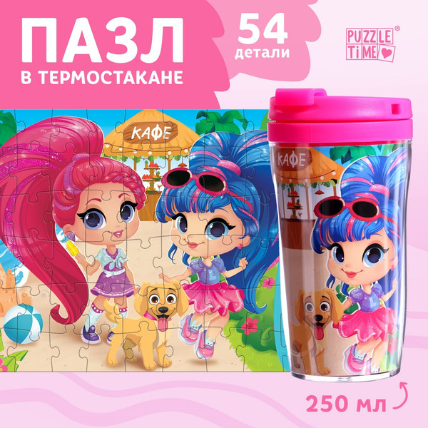 Изображение товара Подарочный набор Puzzle Time В термостакане. Летнее настроение / 10743002 (54эл)