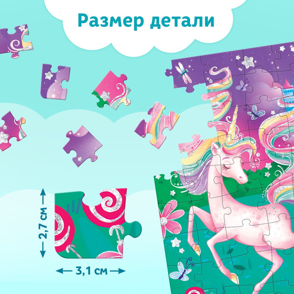 Изображение товара Подарочный набор Puzzle Time В термостакане. Сказочные сны / 10743003 (54эл)