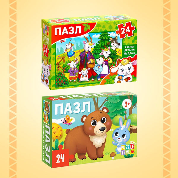 Изображение товара Набор пазлов Puzzle Time Большой набор 10 в 1 / 10837585