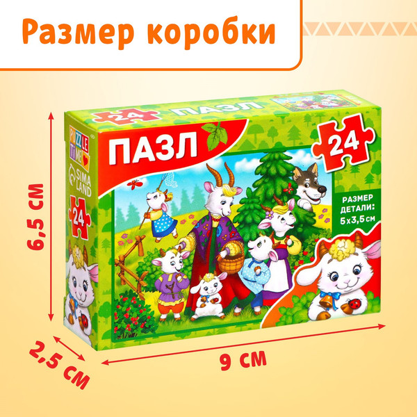 Изображение товара Набор пазлов Puzzle Time Большой набор 10 в 1 / 10837585