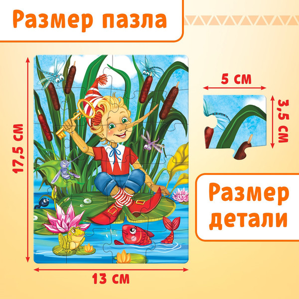 Изображение товара Набор пазлов Puzzle Time Большой набор 10 в 1 / 10837585