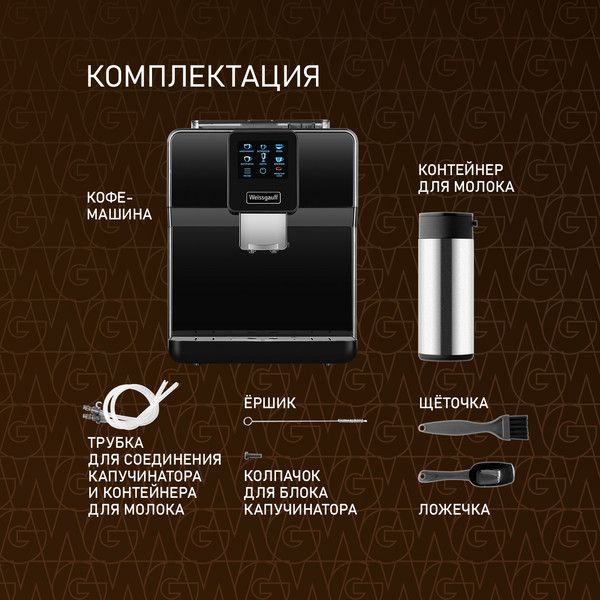 Изображение товара Кофемашина Weissgauff WCM-330 TFT Touch Cappuccino Nero