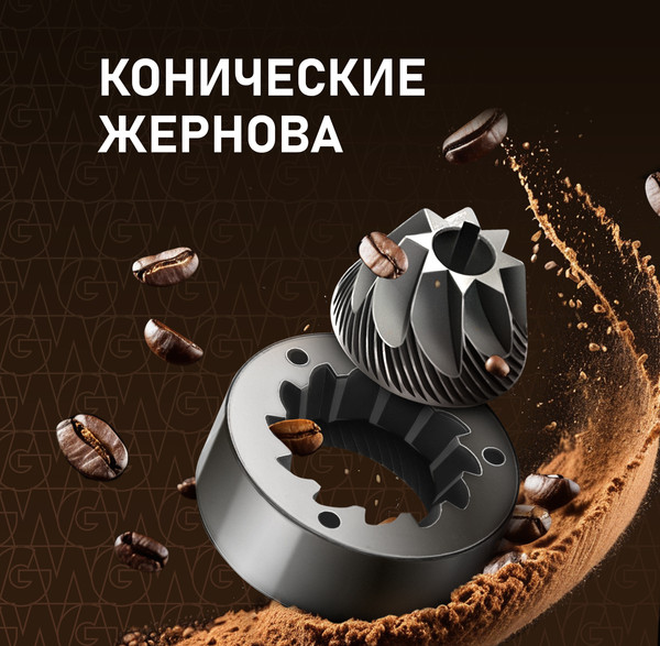 Изображение товара Кофемашина Weissgauff WCM-330 TFT Touch Cappuccino Nero