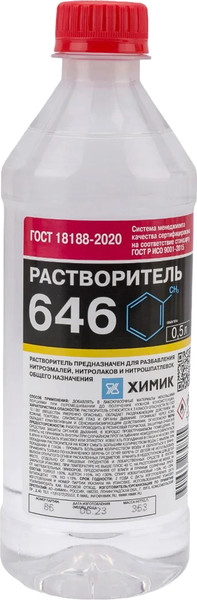Изображение товара Растворитель Химик 646 / 66230805 (500мл)