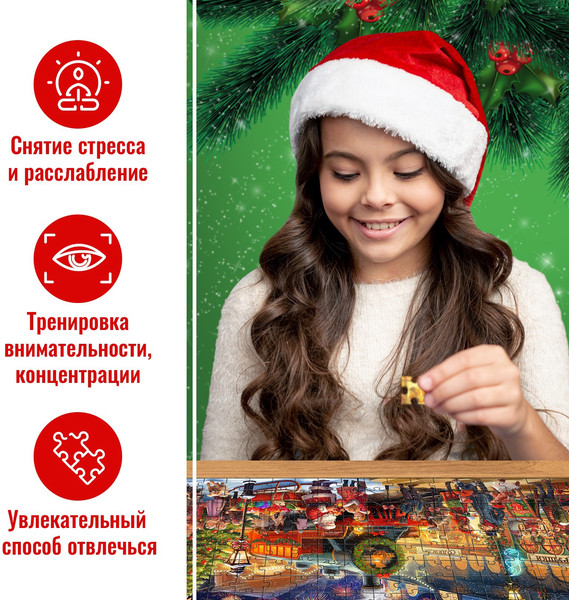 Изображение товара Пазл Puzzle Time Новогодняя станция / 10398922 (198эл)