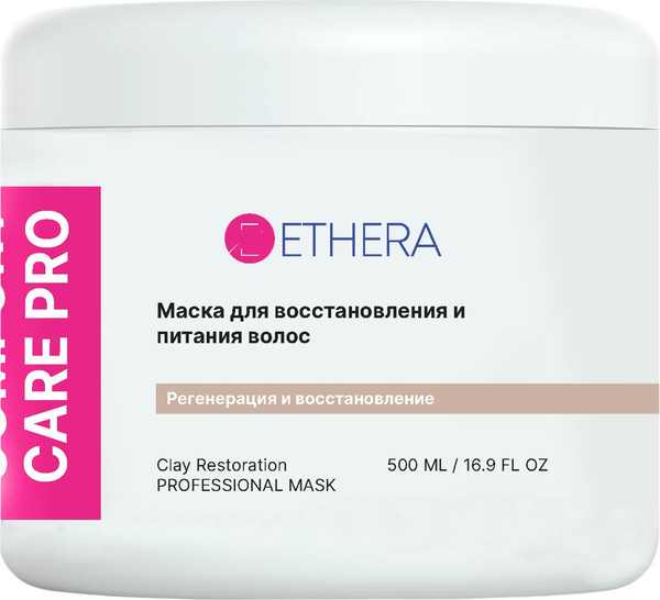 Изображение товара Маска для волос Ethera Clay Restoration для восстановления и питания волос (500мл)