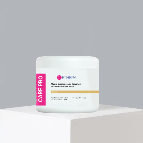 Изображение товара Маска для волос Ethera Keratin Smooth Control для непослушных волос (500мл)