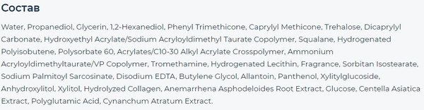 Изображение товара Крем для лица FarmStay Hydro Water Bomb Cream (60мл)