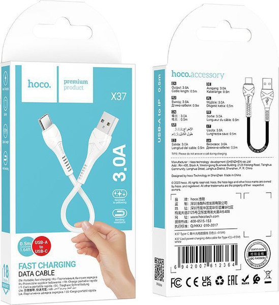 Изображение товара Кабель Hoco X37 Type-C (0.5м, белый)