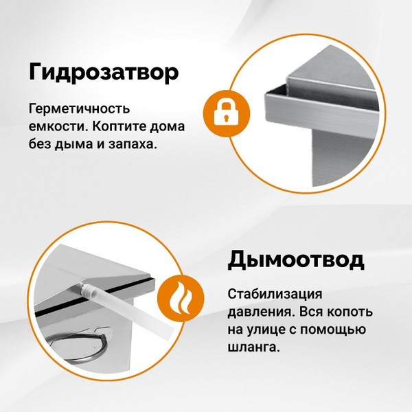 Изображение товара Коптильня Hanhi 3 (24л)