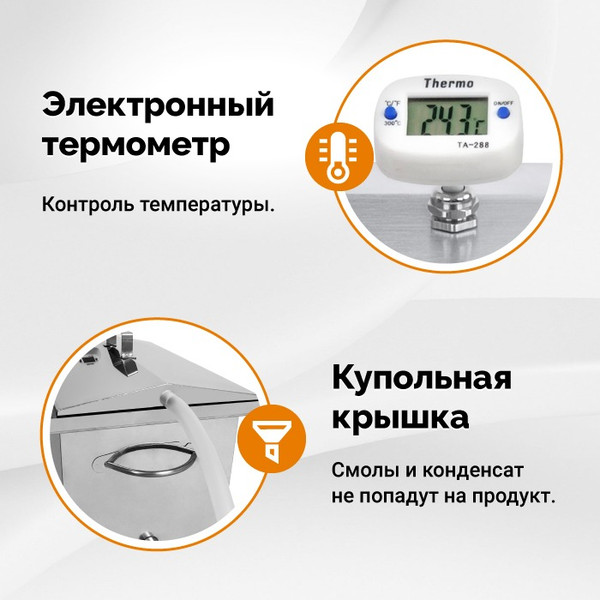 Изображение товара Коптильня Hanhi 3 (24л)