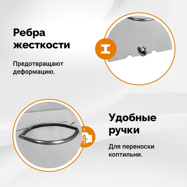 Изображение товара Коптильня Hanhi 3 (24л)