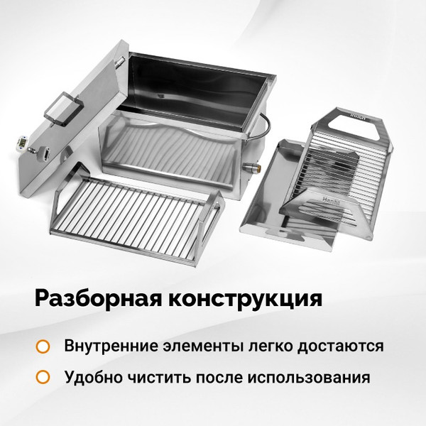 Изображение товара Коптильня Hanhi 3 (24л)