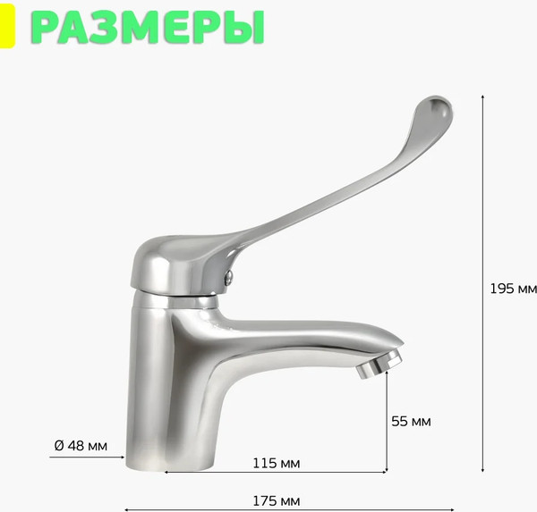 Изображение товара Смеситель Istok 0402.316
