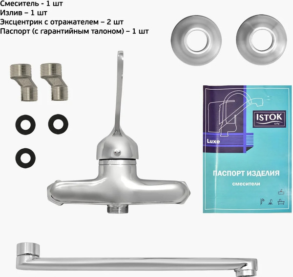 Изображение товара Смеситель Istok 0402.317