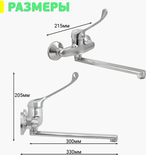 Изображение товара Смеситель Istok 0402.317