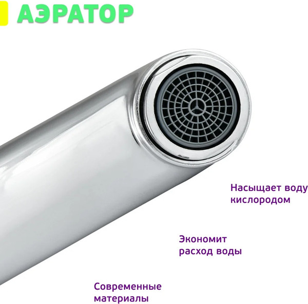 Изображение товара Смеситель Istok 0402.317