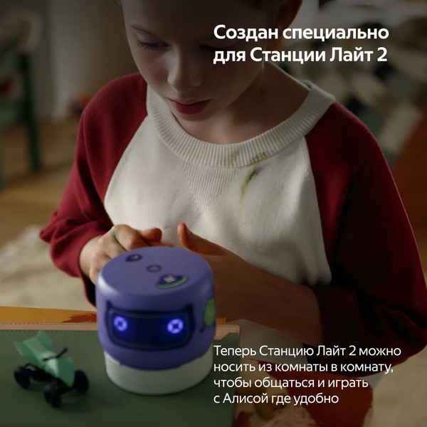 Изображение товара Портативное зарядное устройство Яндекс Для Яндекс Станции Лайт 2 YNDX-00651 (белый)