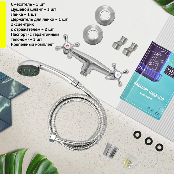 Изображение товара Смеситель Istok 0402.319