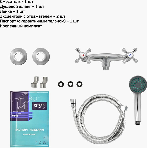 Изображение товара Смеситель Istok 0402.319