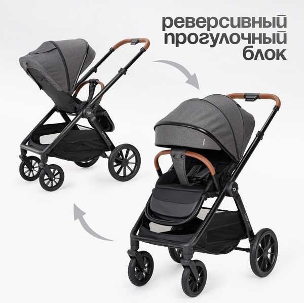 Изображение товара Детская универсальная коляска Tomix Prime 2 в 1 D1/2 (Grey)