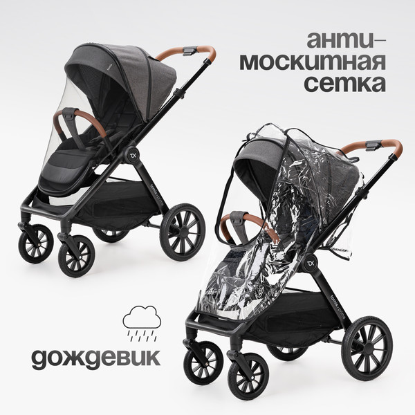 Изображение товара Детская универсальная коляска Tomix Prime 2 в 1 D1/2 (Grey)