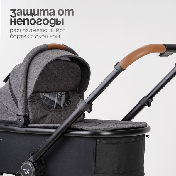 Изображение товара Детская универсальная коляска Tomix Prime 2 в 1 D1/2 (Grey)