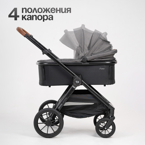 Изображение товара Детская универсальная коляска Tomix Prime 2 в 1 D1/2 (Grey)