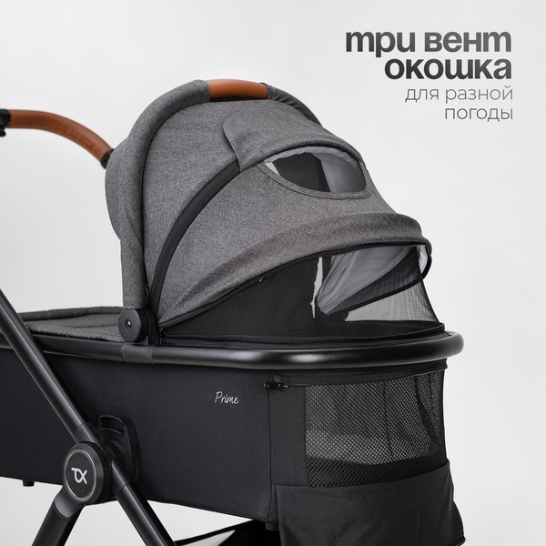 Изображение товара Детская универсальная коляска Tomix Prime 2 в 1 D1/2 (Grey)