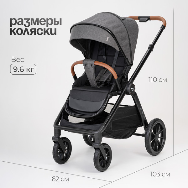 Изображение товара Детская универсальная коляска Tomix Prime 2 в 1 D1/2 (Grey)