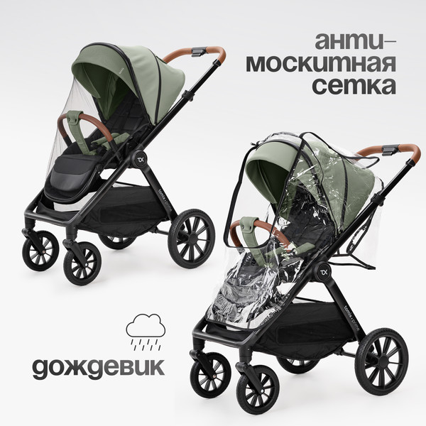 Изображение товара Детская универсальная коляска Tomix Prime 2 в 1 D1/2 (Olive)