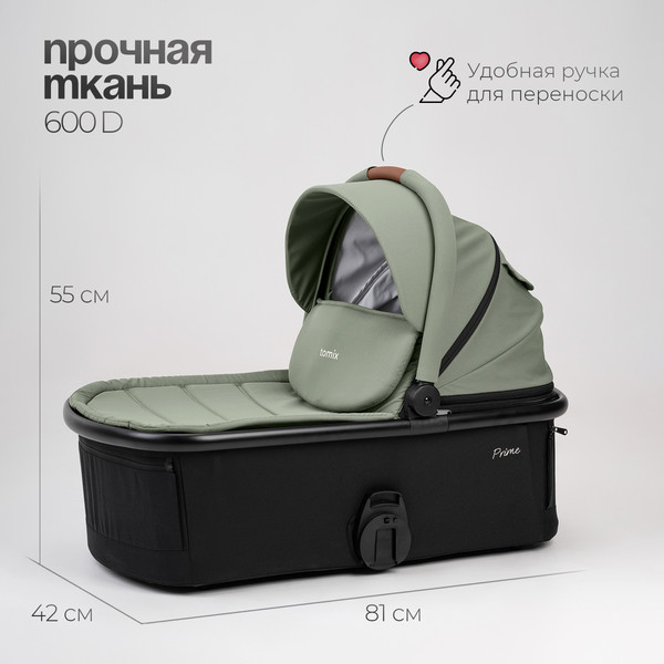 Изображение товара Детская универсальная коляска Tomix Prime 2 в 1 D1/2 (Olive)