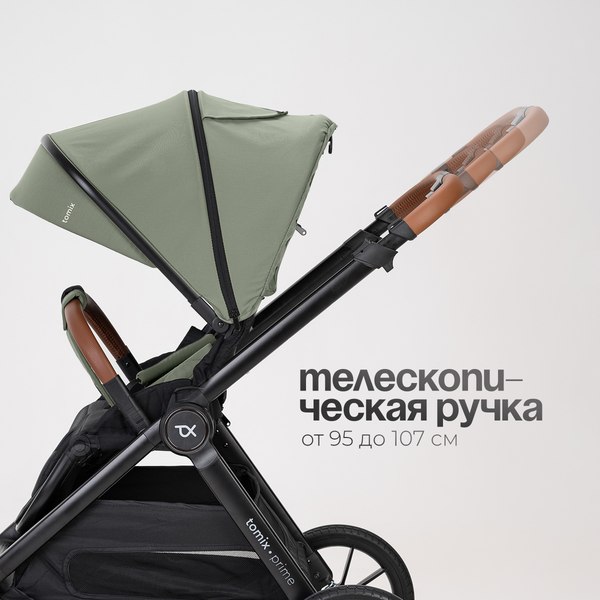 Изображение товара Детская универсальная коляска Tomix Prime 2 в 1 D1/2 (Olive)