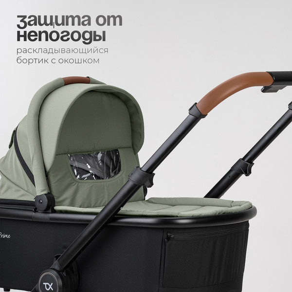 Изображение товара Детская универсальная коляска Tomix Prime 2 в 1 D1/2 (Olive)