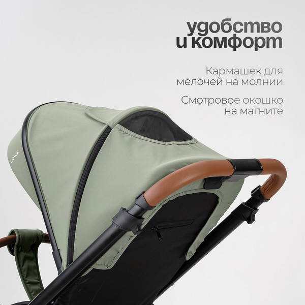 Изображение товара Детская универсальная коляска Tomix Prime 2 в 1 D1/2 (Olive)