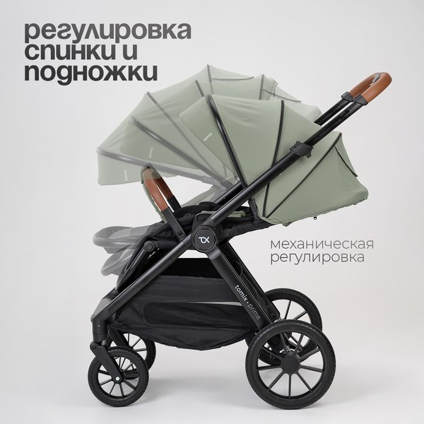 Изображение товара Детская универсальная коляска Tomix Prime 2 в 1 D1/2 (Olive)