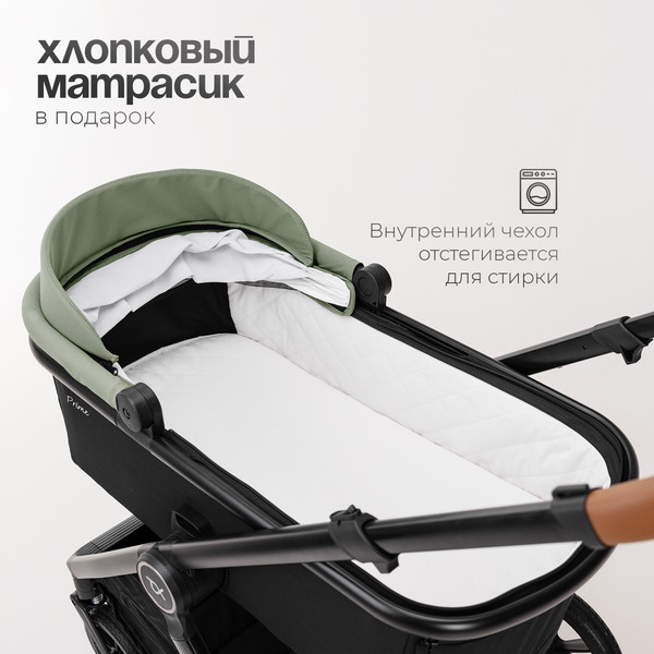 Изображение товара Детская универсальная коляска Tomix Prime 2 в 1 D1/2 (Olive)