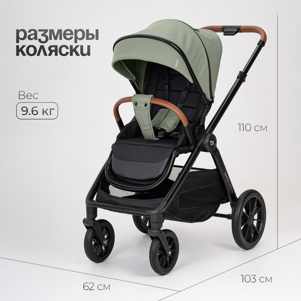 Изображение товара Детская универсальная коляска Tomix Prime 2 в 1 D1/2 (Olive)