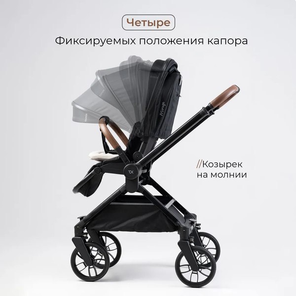 Изображение товара Детская универсальная коляска Tomix Mirage 2 в 1 D900/2 (Black)