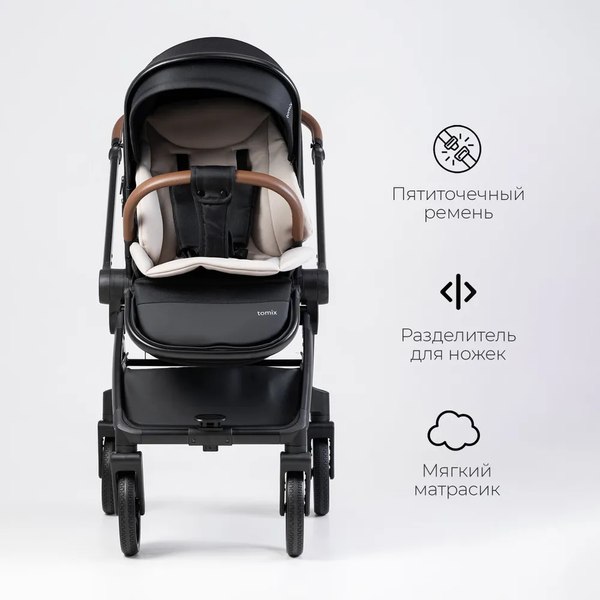 Изображение товара Детская универсальная коляска Tomix Mirage 2 в 1 D900/2 (Black)