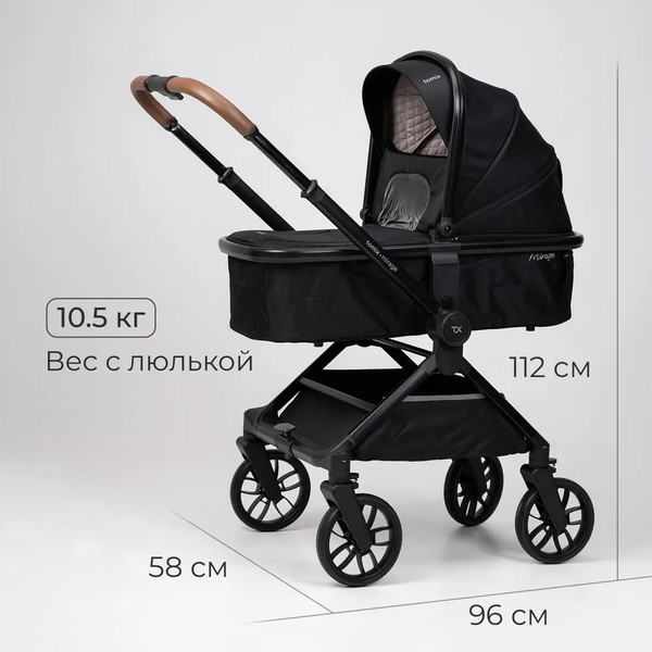 Изображение товара Детская универсальная коляска Tomix Mirage 2 в 1 D900/2 (Black)