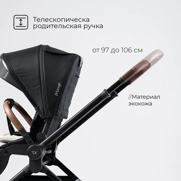 Изображение товара Детская универсальная коляска Tomix Mirage 2 в 1 D900/2 (Black)