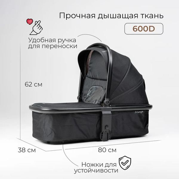 Изображение товара Детская универсальная коляска Tomix Mirage 2 в 1 D900/2 (Black)