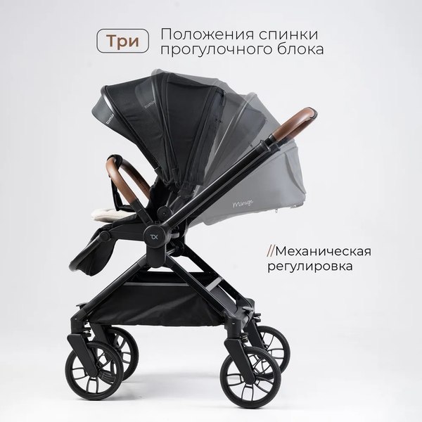 Изображение товара Детская универсальная коляска Tomix Mirage 2 в 1 D900/2 (Black)