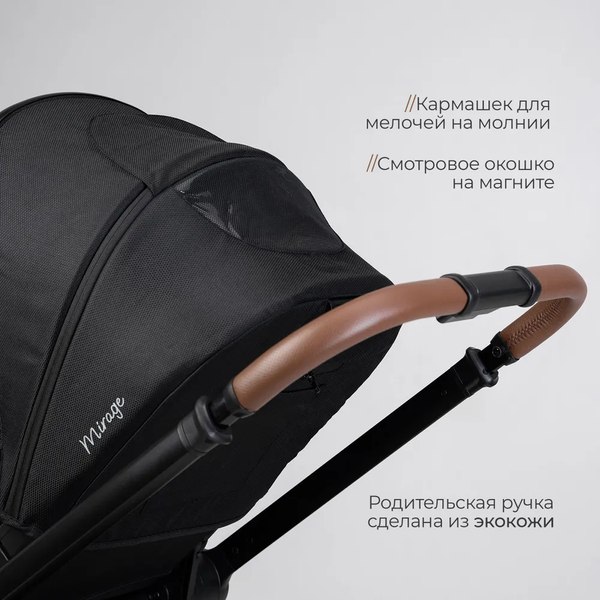 Изображение товара Детская универсальная коляска Tomix Mirage 2 в 1 D900/2 (Black)
