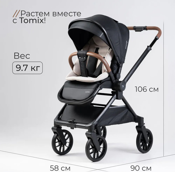 Изображение товара Детская универсальная коляска Tomix Mirage 2 в 1 D900/2 (Black)