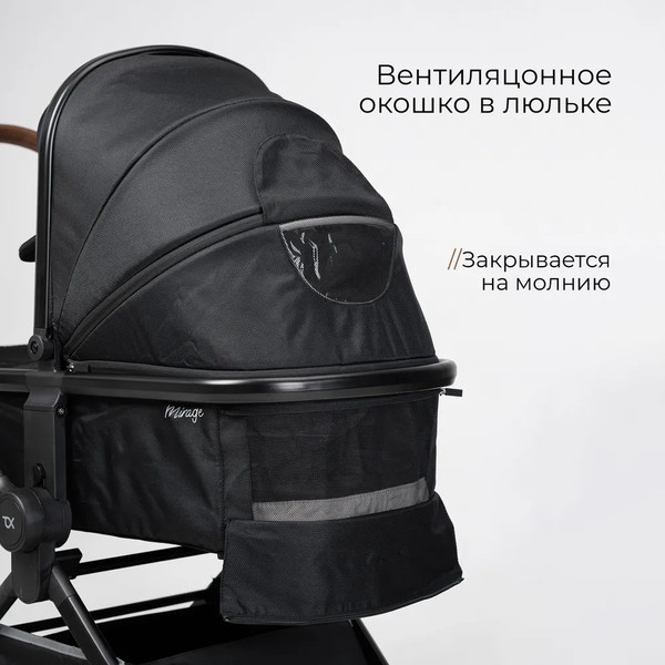 Изображение товара Детская универсальная коляска Tomix Mirage 2 в 1 D900/2 (Black)
