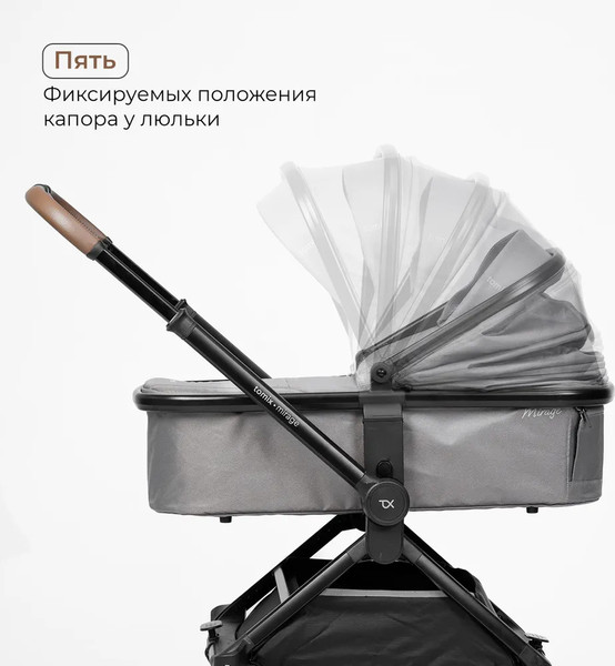 Изображение товара Детская универсальная коляска Tomix Mirage 2 в 1 D900/2 (Grey)