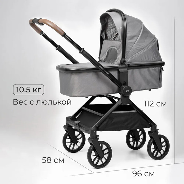 Изображение товара Детская универсальная коляска Tomix Mirage 2 в 1 D900/2 (Grey)