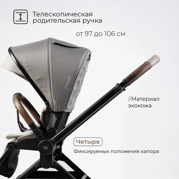 Изображение товара Детская универсальная коляска Tomix Mirage 2 в 1 D900/2 (Grey)